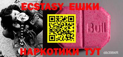 метамфетамин Жуковский