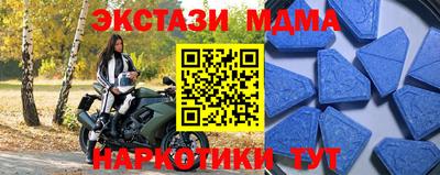 гашишное масло Берёзовский