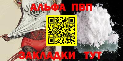 героин Заводоуковск
