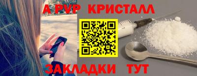 гашишное масло Берёзовский