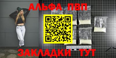 метамфетамин Жуковский
