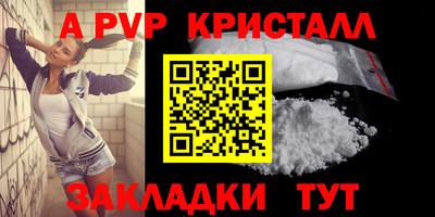 PSILOCYBIN Беслан