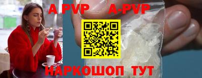 метамфетамин Жуковский