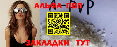 героин Заводоуковск