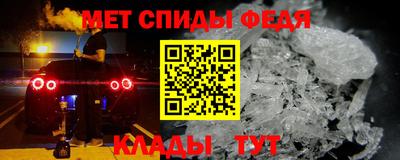метамфетамин Жуковский