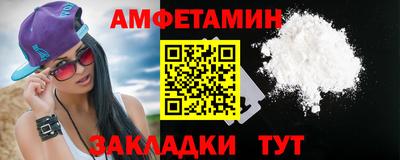 сатива Бийск