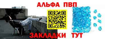 метамфетамин Жуковский