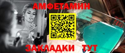 PSILOCYBIN Беслан