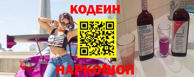 героин Заводоуковск
