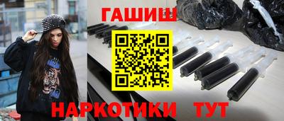 героин Заводоуковск