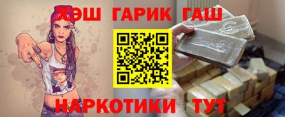метамфетамин Жуковский