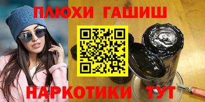 PSILOCYBIN Беслан