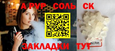 метамфетамин Жуковский