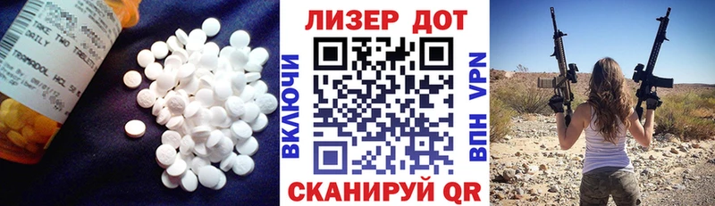 наркотики  кракен рабочий сайт  LSD-25 экстази ecstasy  это Telegram  Кировск 
