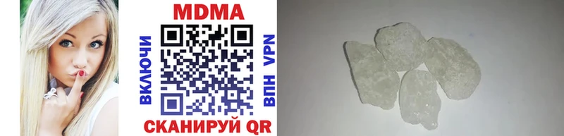 МДМА crystal Кировск