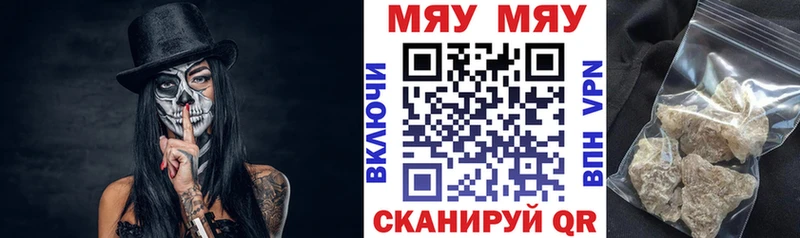 хочу   Кировск  МЯУ-МЯУ кристаллы 