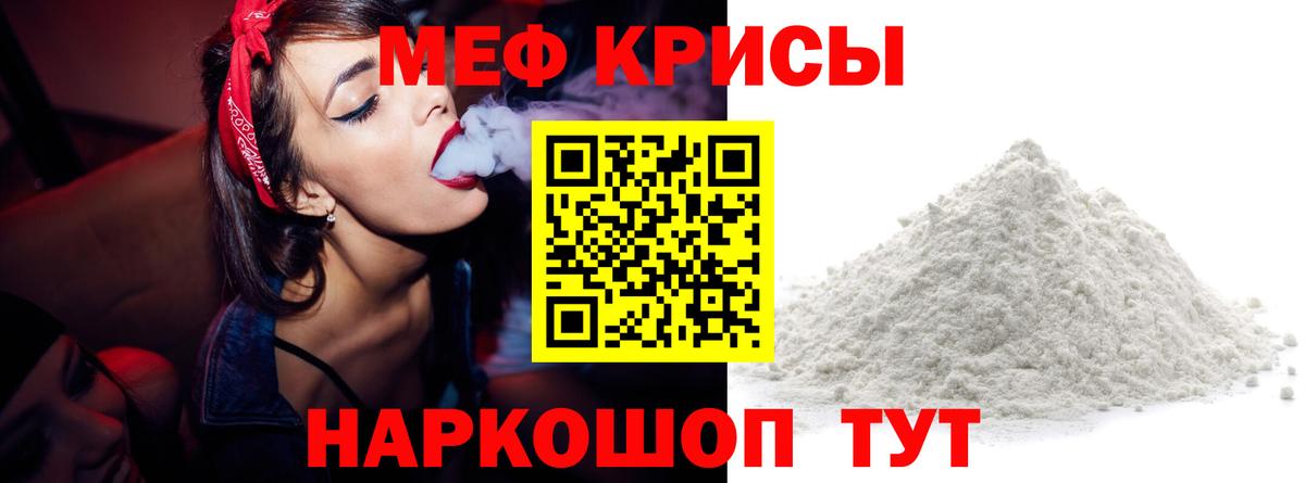 Molly  Alpha PVP  Cocaine  Хэш  Кировск  МДМА  Хэш  Меф  Канабис  Меф  Вход с VPN  Где купить наркотики?  Бошки Шишки 