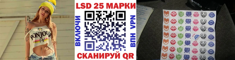 Наркотические марки 1,5мг  купить наркотики цена  Кировск 