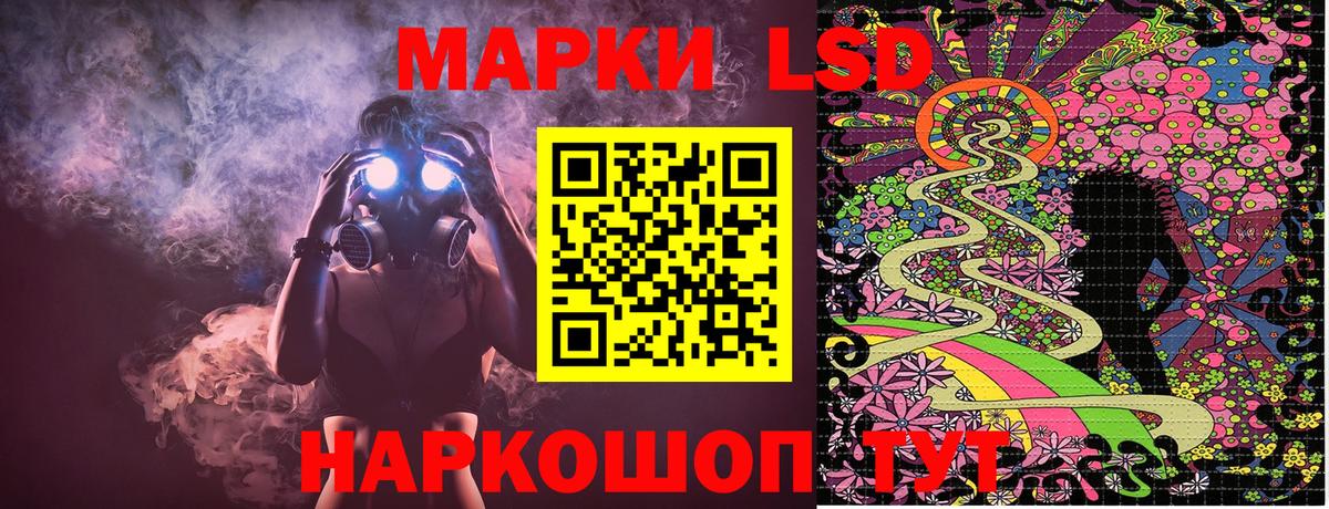 Марки NBOMe 1500мкг Кировск