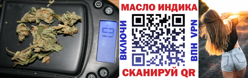 купить наркотик  Кировск  ТГК жижа 