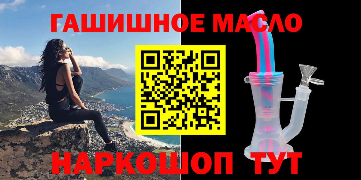 Кировск  мега ссылки  купить  сайты  Вход с VPN  Дистиллят ТГК Wax 