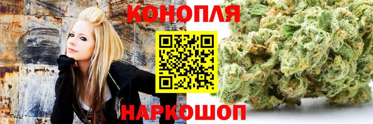 Бошки марихуана Bruce Banner  Канабис White Widow  Канабис THC 21%  Бошки марихуана конопля  Кировск  Вход с VPN 